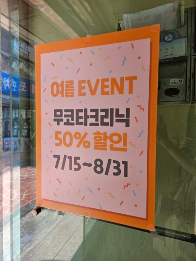 은비헤어샵 이미지