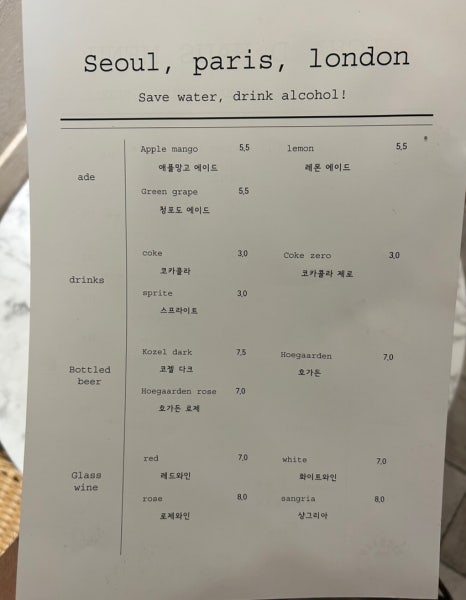 리차드하우스연남 이미지