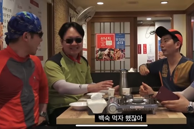 더부자백숙 이미지