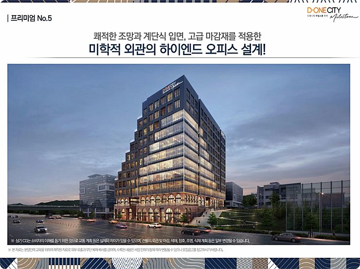 디원디자인 이미지