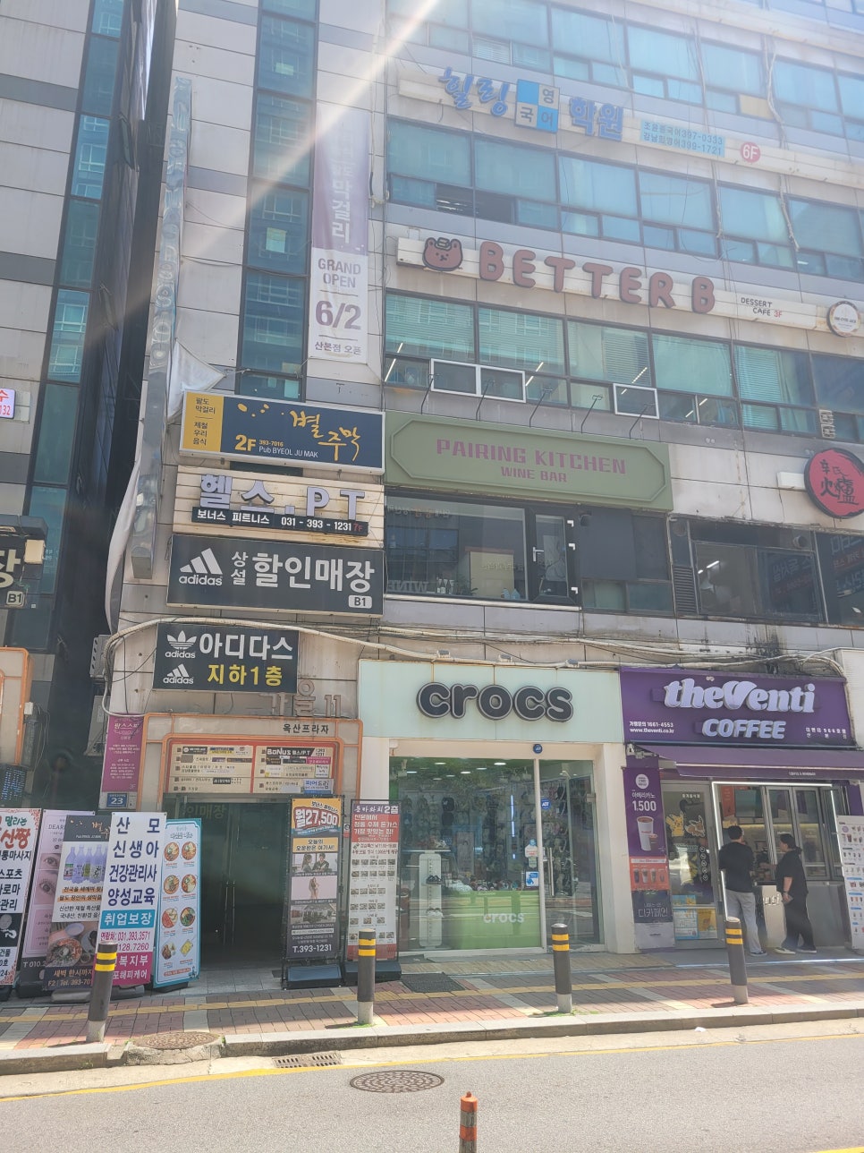 더벤티 산본점 이미지