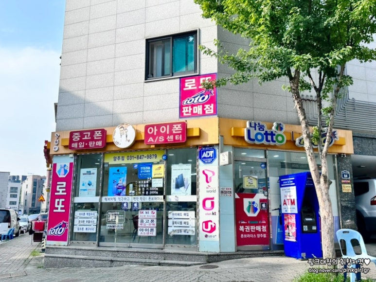 양주아이폰수리아이폰브라더스 이미지