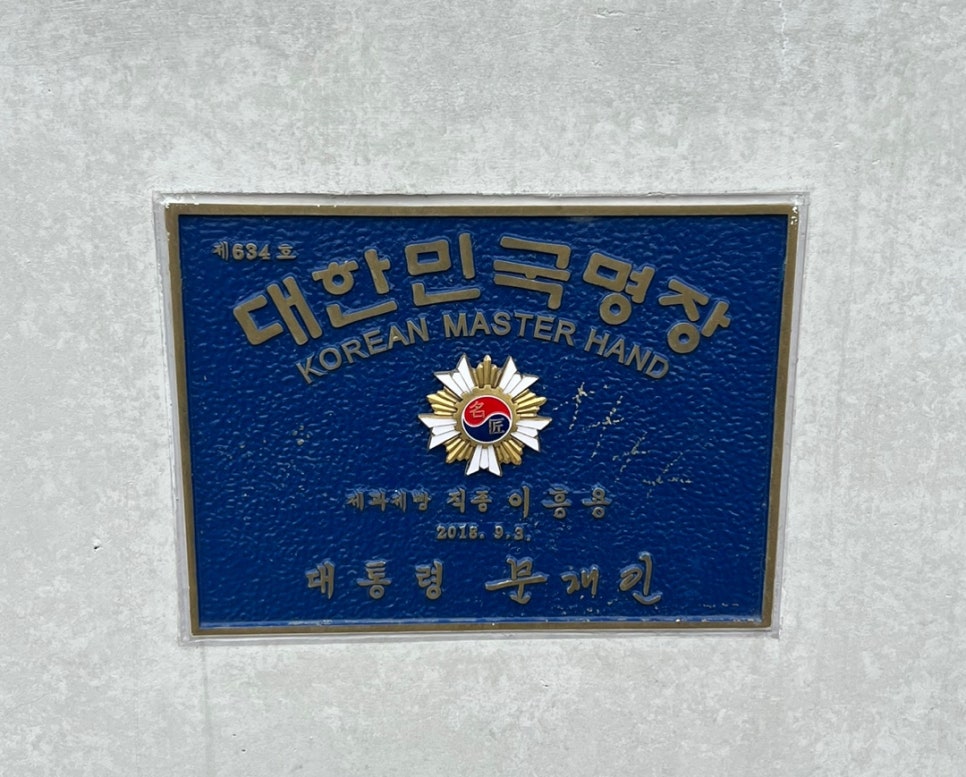 이흥용베이커리 이미지