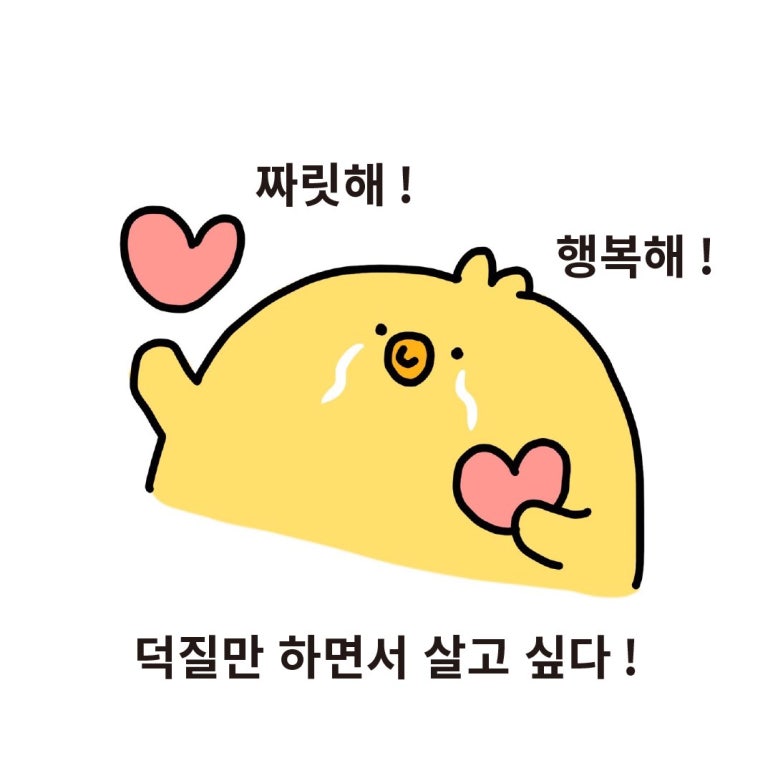 문치킨 이미지