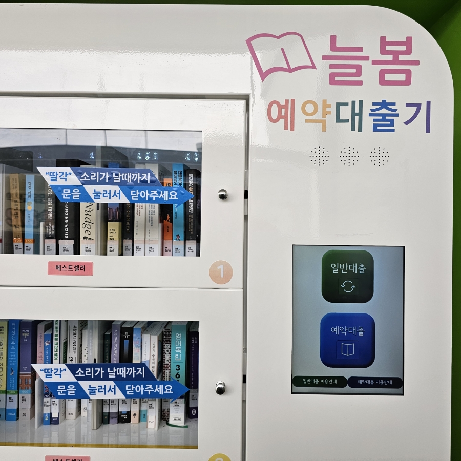 익산교육문화회관 이미지
