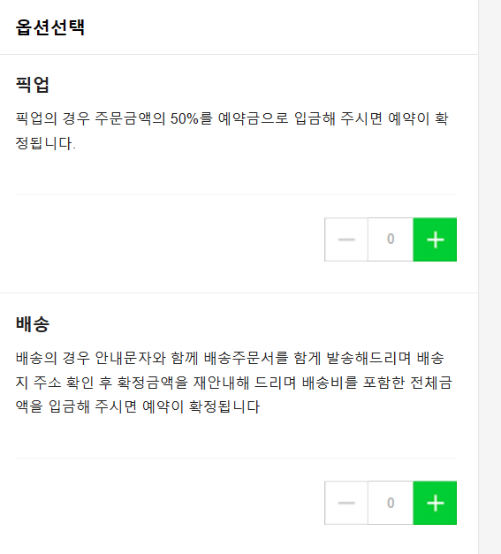 춘천꽃집플라워213 이미지