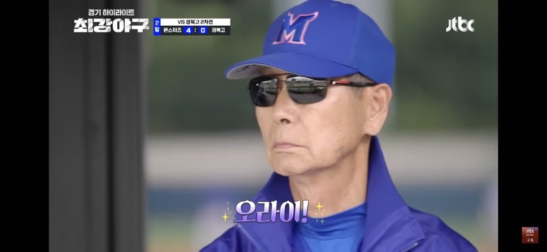 오라이오라이 이미지