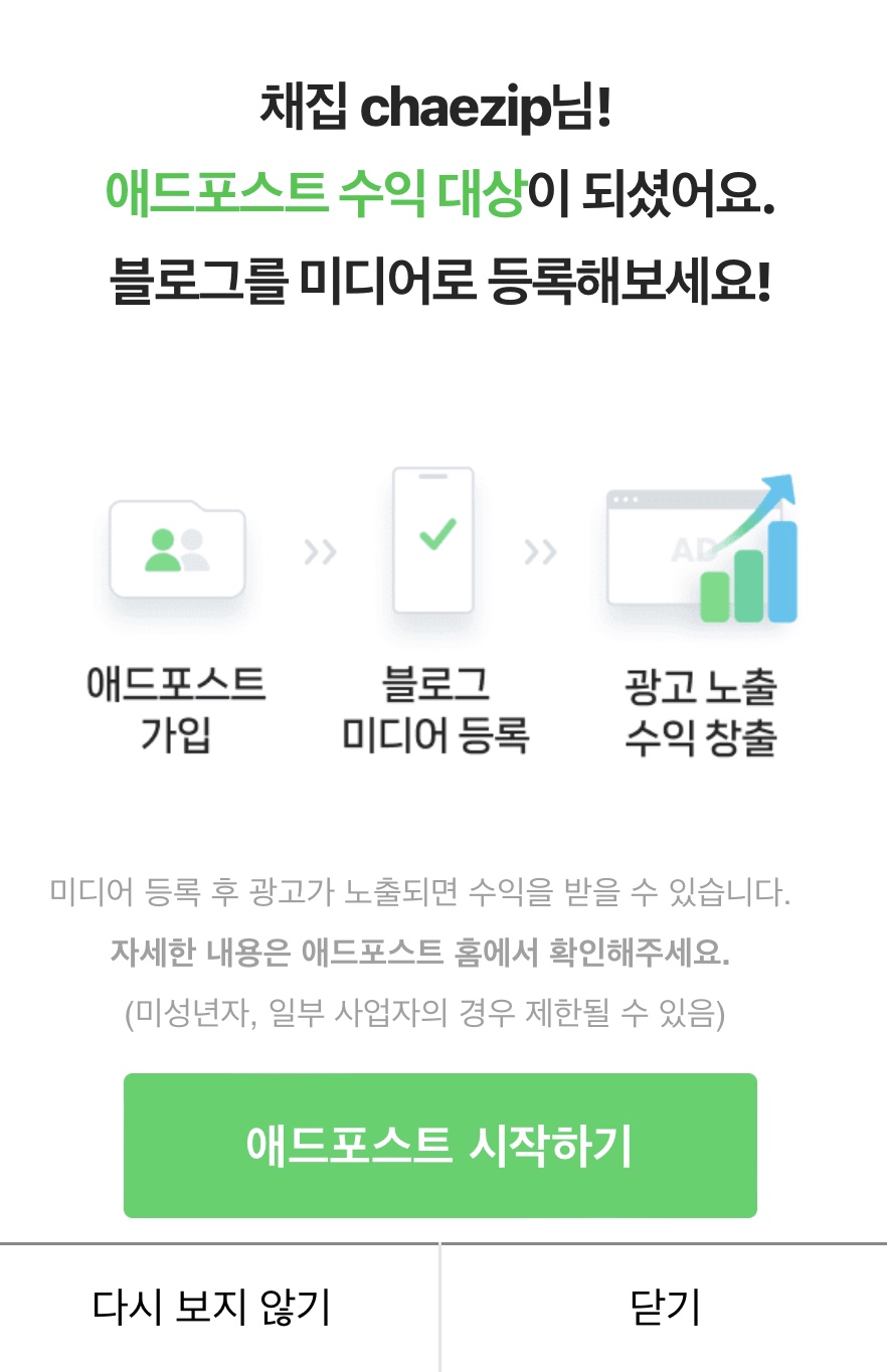 굿애드 이미지