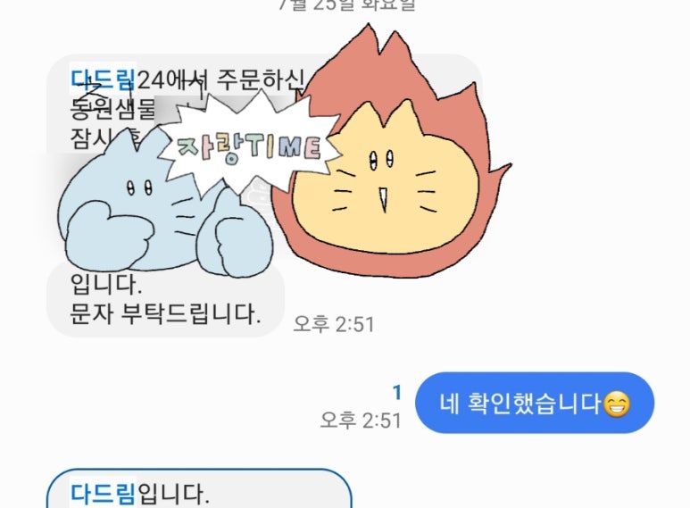 다드림24 이미지