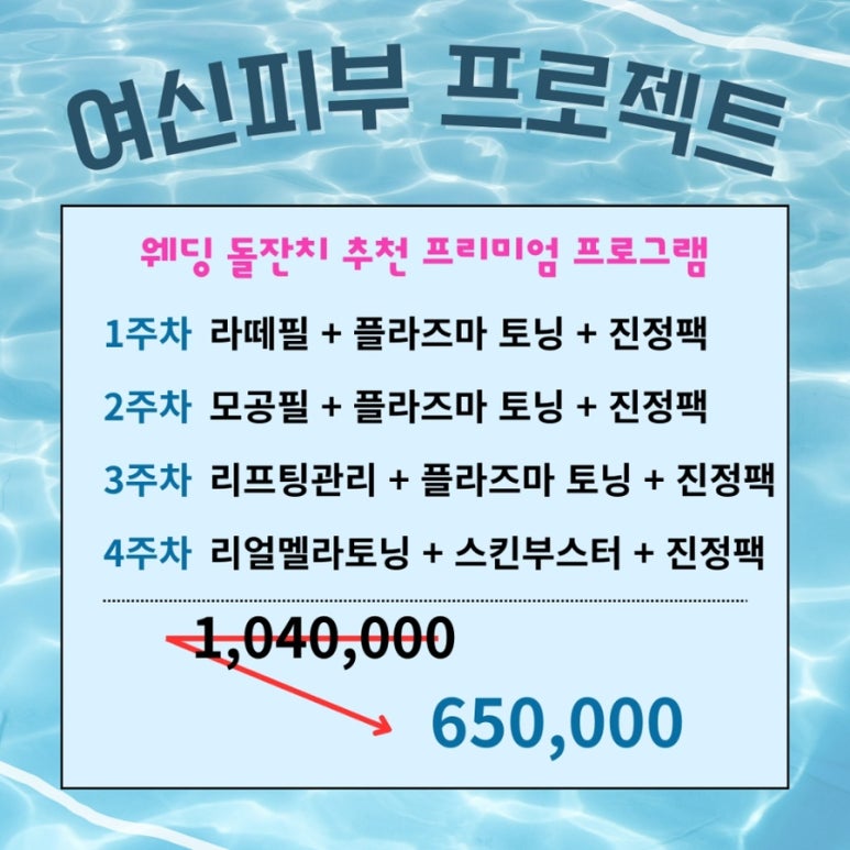 비비드샵 이미지