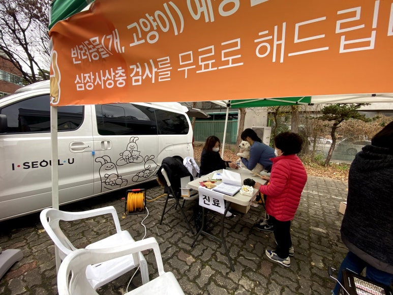 사회적협동조합반려동물 이미지