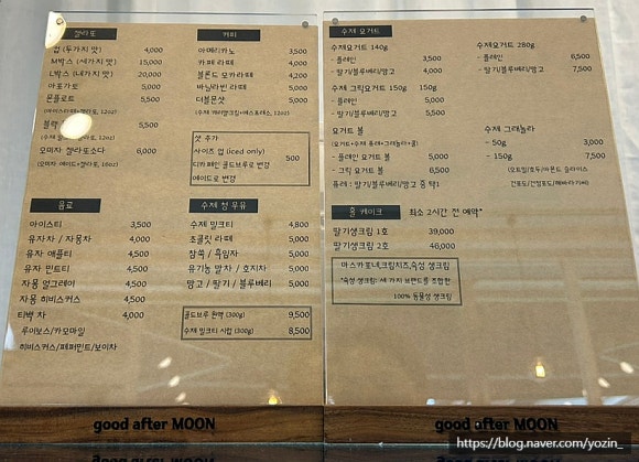 굿애프터문 이미지