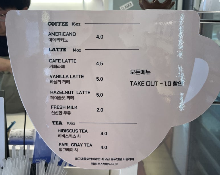 그대를위한식빵 목동점 이미지