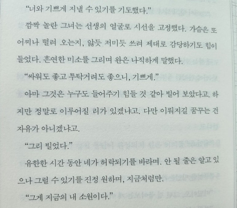 태진사 이미지