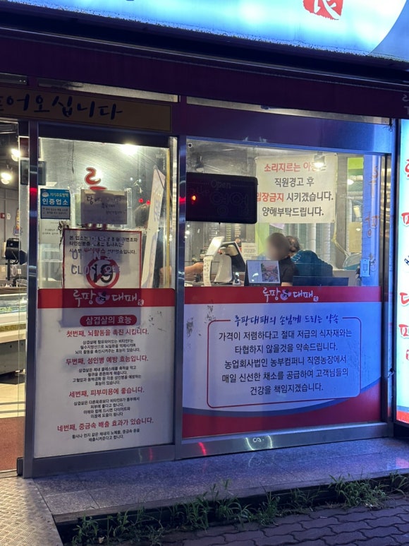 루팡대패 이미지