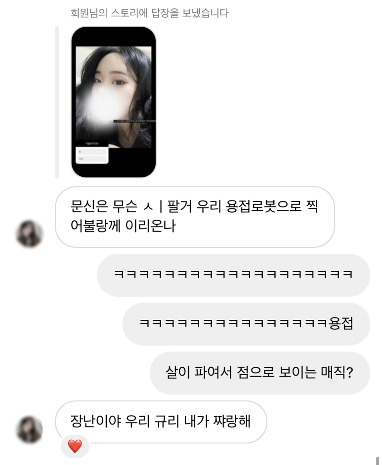 메차쿠차 이미지