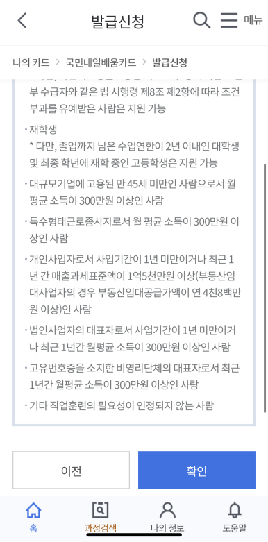 호매실간호학원 이미지