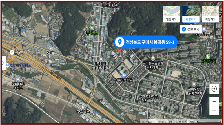 구미칠곡축협하나로마트 이미지