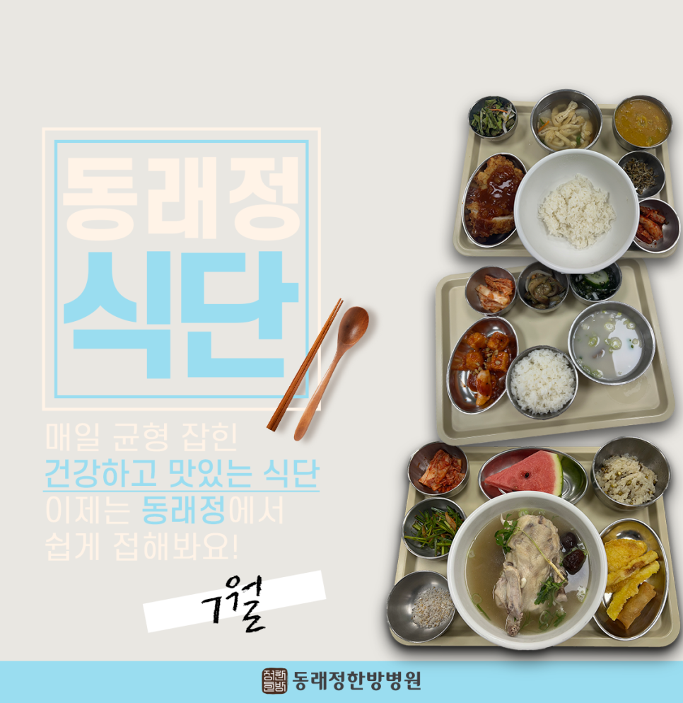 서원한방병원 이미지