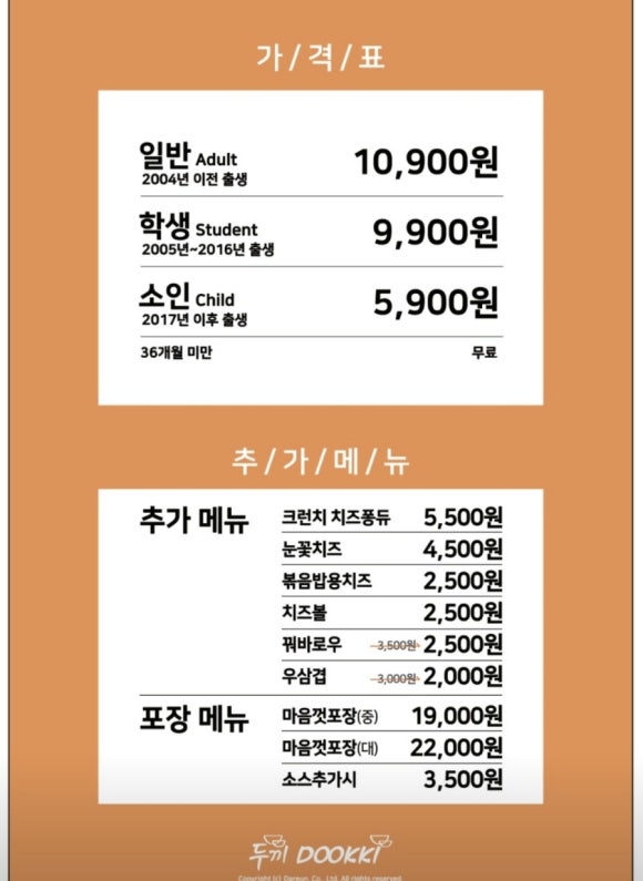 뉴코아아울렛평택점 이미지