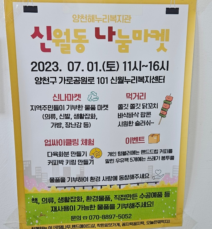해윰협동조합 이미지