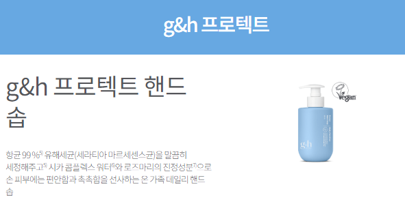 에이치바디케어 이미지