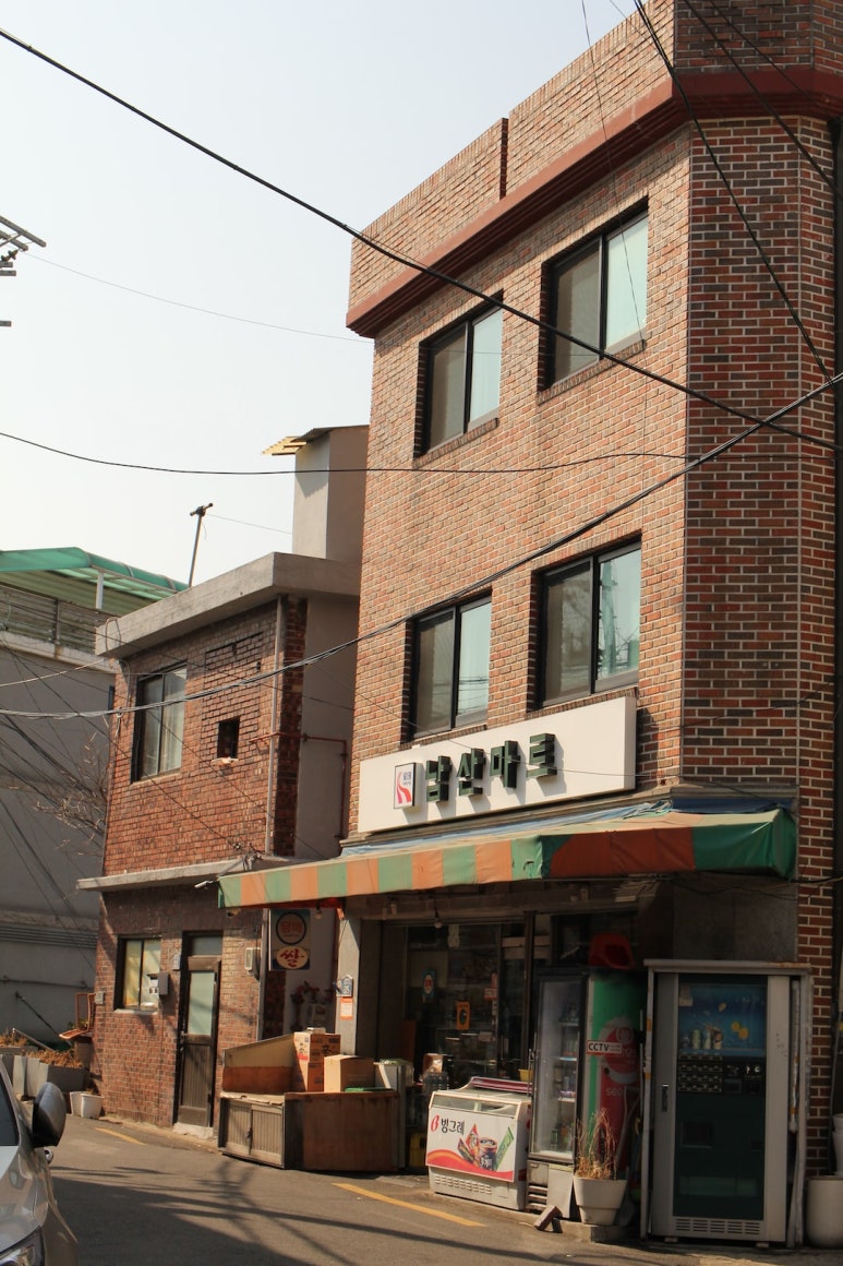 우리마트 이미지