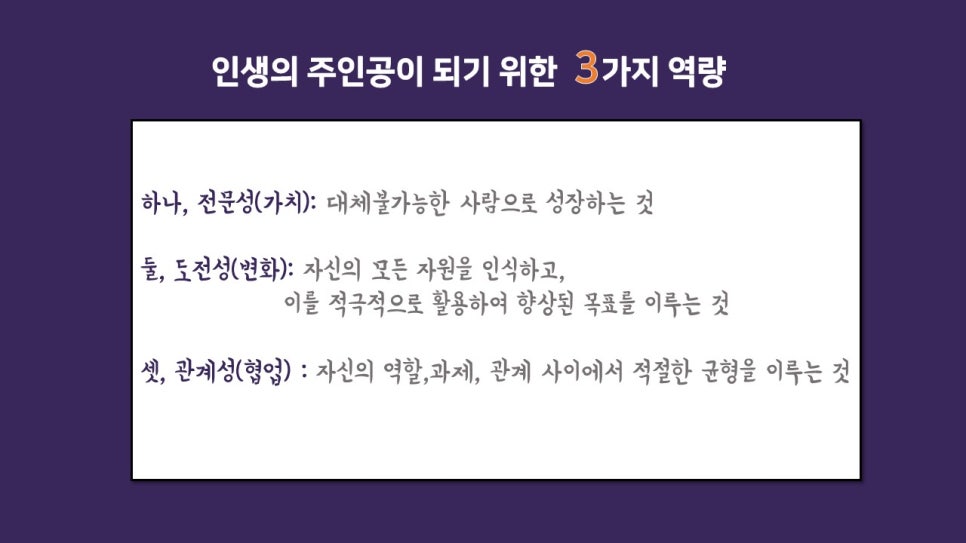 더리더컨설팅 이미지