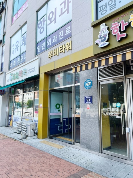 루비커피숍 이미지