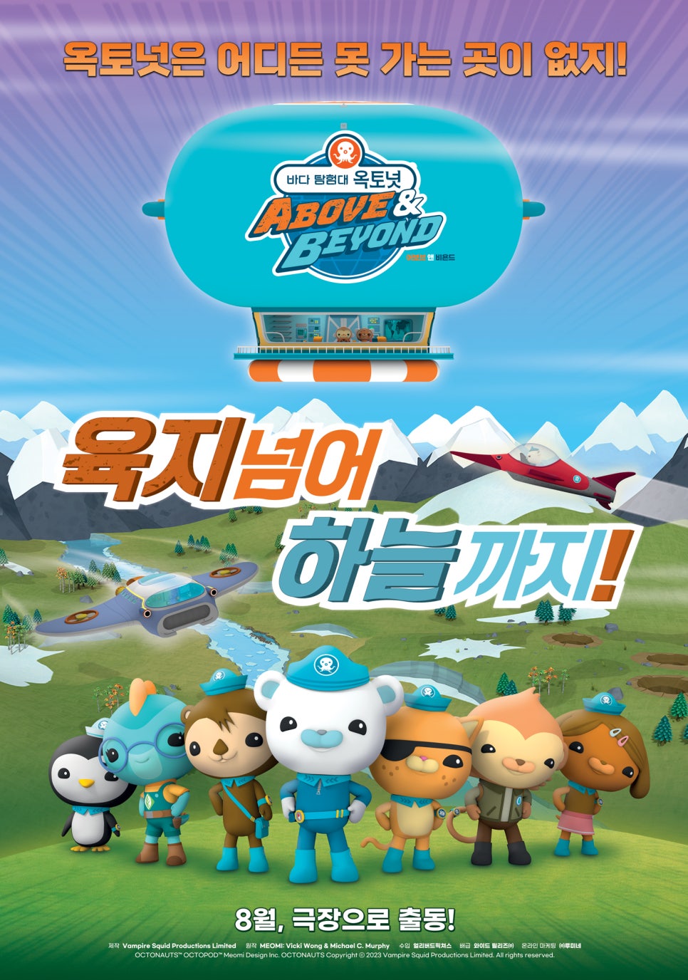 앤트윅 이미지