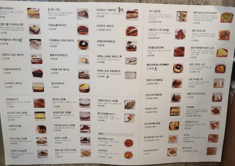 카밍테이블 이미지