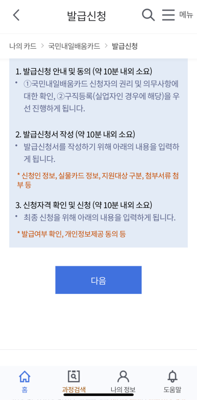 호매실간호학원 이미지