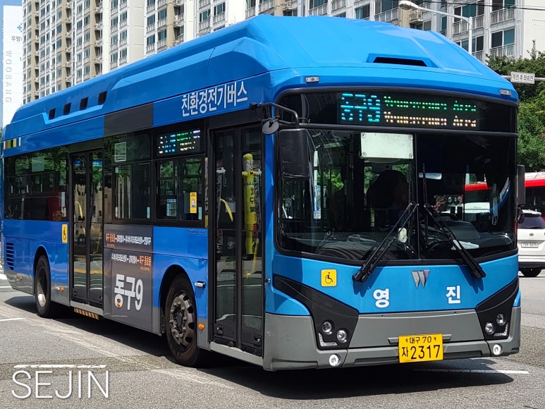 영진운수 이미지