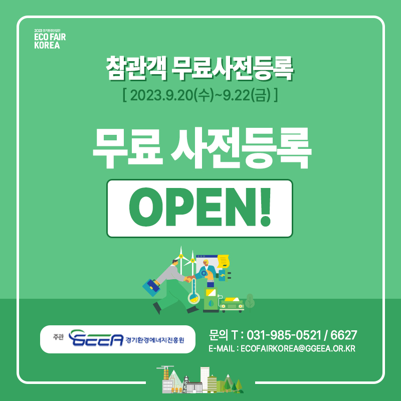 에스지인터네셔널 이미지