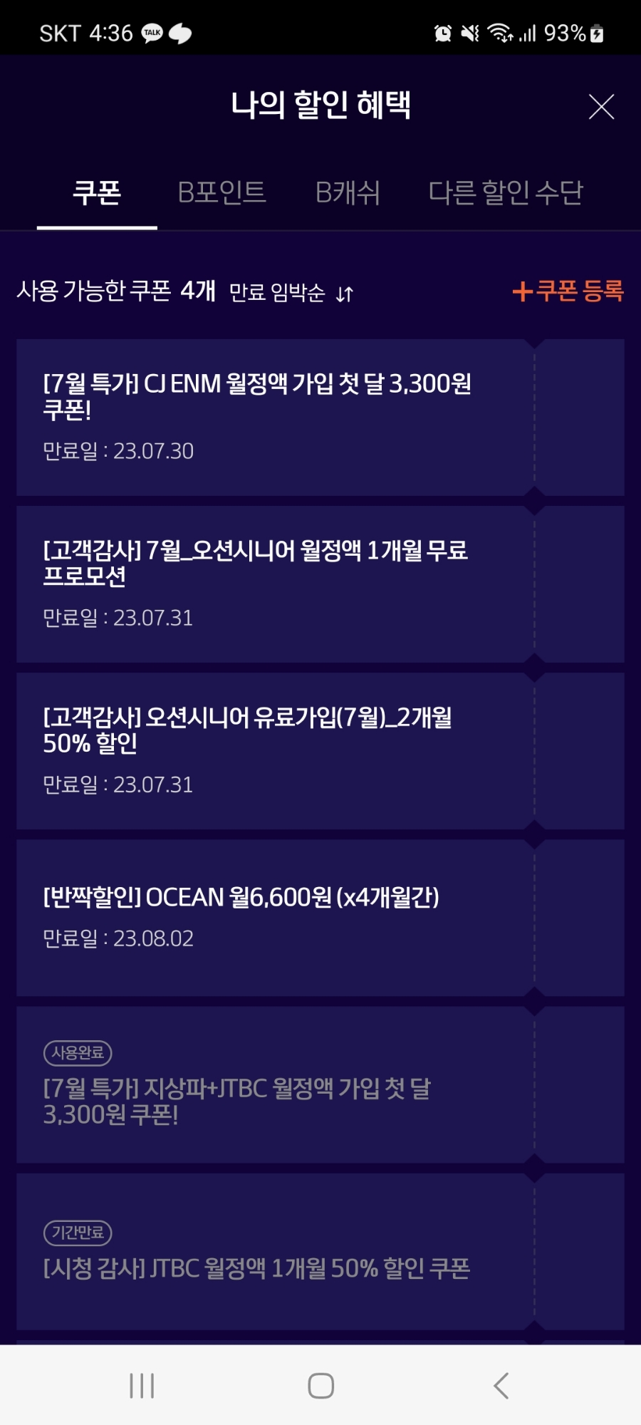 인터넷매니저 이미지