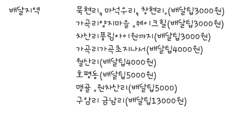 아이원호프 이미지