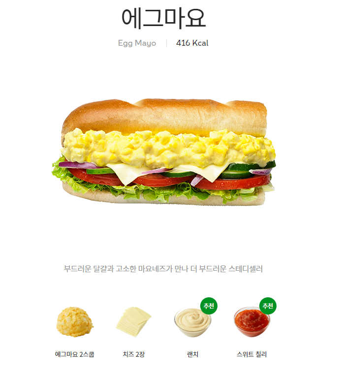 써브웨이통영 이미지