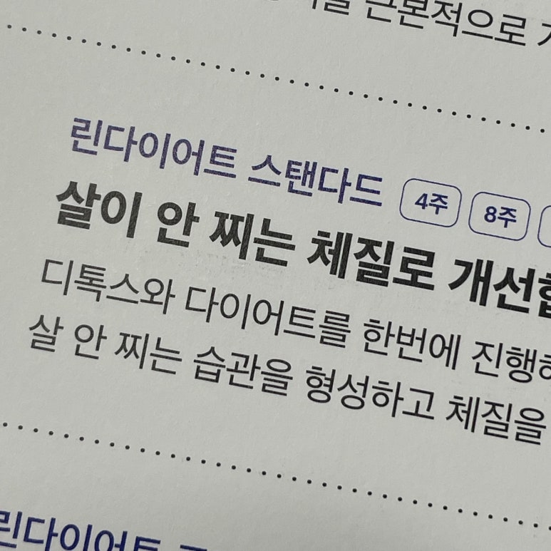 연경손길한의원 이미지