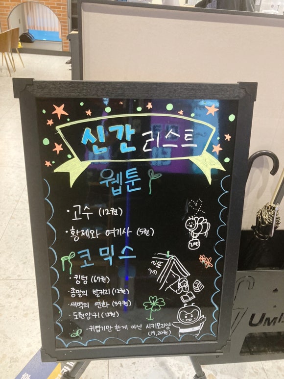 벌툰시흥 이미지