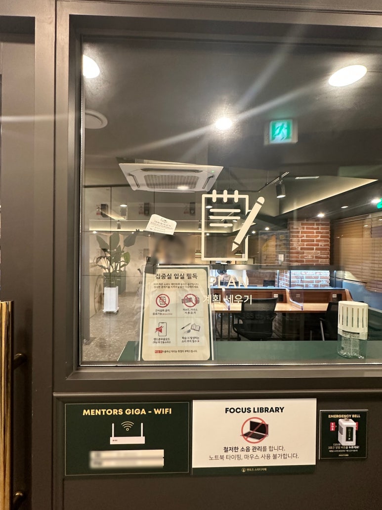 경희대점멘토즈스터디카페 이미지