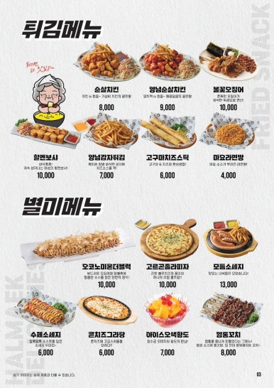 맥주짠 이미지