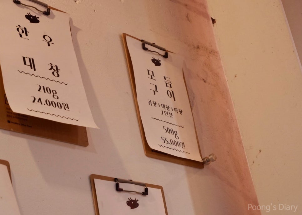 대승수산 이미지