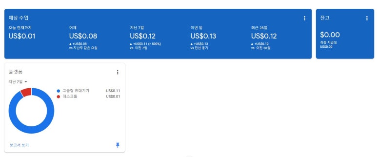 애드플러그 이미지