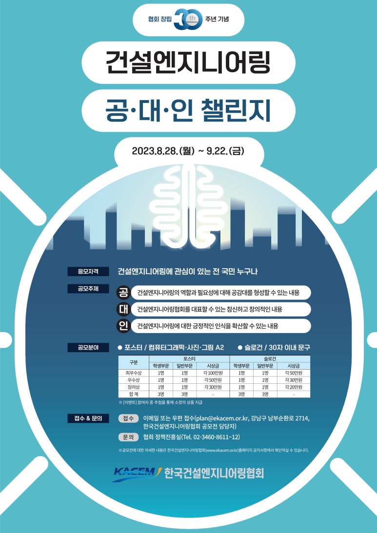 명엔지니어링 이미지