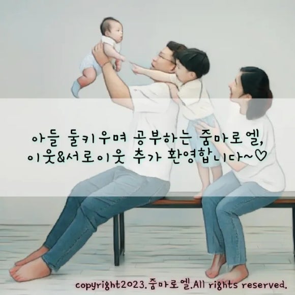 빛나는날백일상 이미지