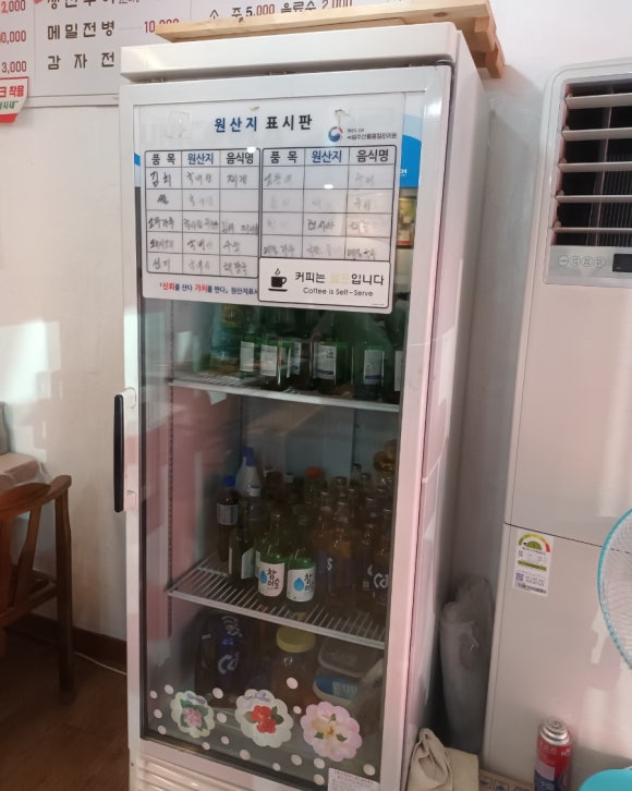 갑산메밀국수 이미지