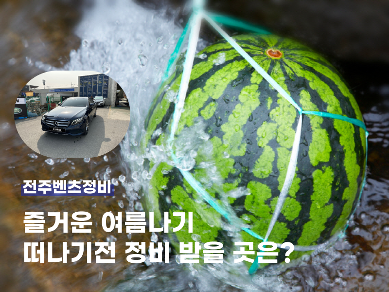 경보자동차정비공업사 이미지