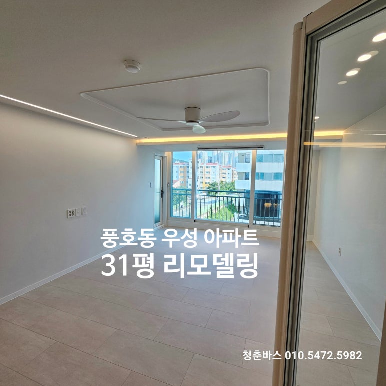 한일씽크인테리어 이미지