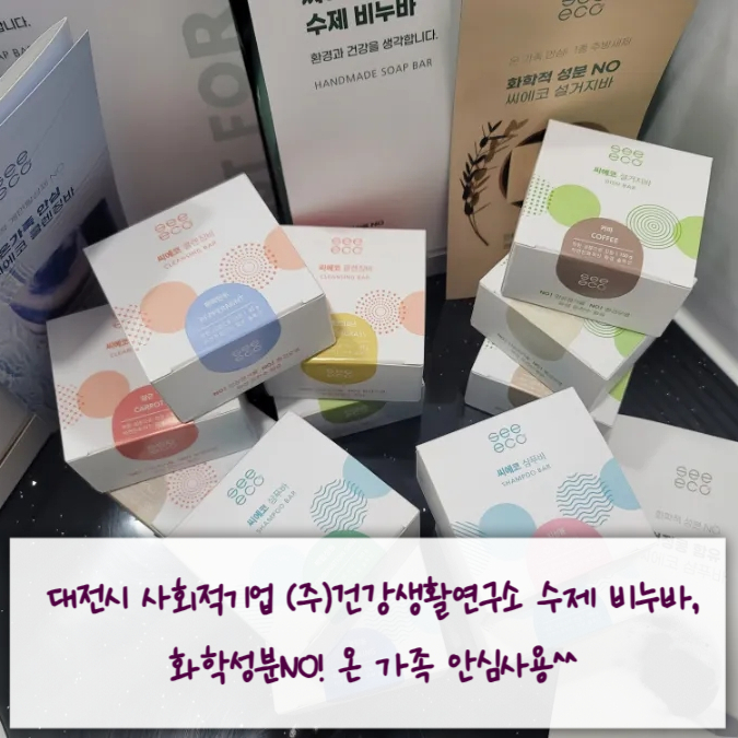 (주)바로온 이미지