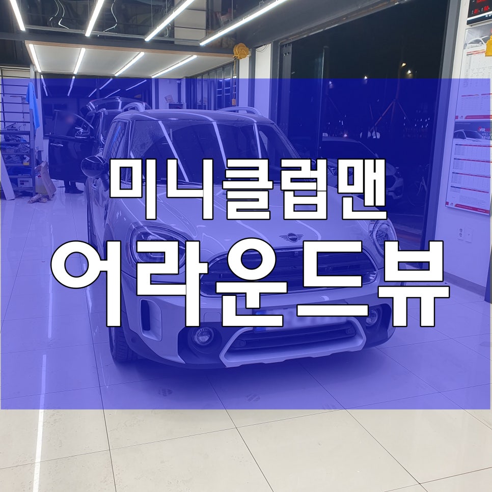 한울슈퍼 이미지